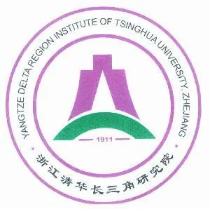 浙江清華長江三角研究院